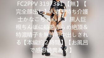 《极品CP✅魔手☛外购》色胆包天坑神潜入广西某医院急诊科女厕~直接进去隔板缝中偸拍多位女护士和女患者方便~太猛了 (11)