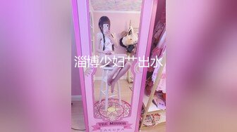 [MP4/ 2.34G] 小美女爱诱惑萝莉型清纯嫩妹诱惑给你看，来大姨妈了5小时展示