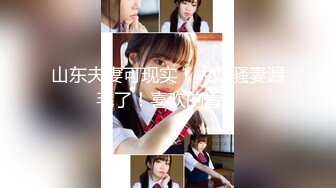 ❤️纯欲小学妹❤️反差清纯少女〖优咪〗萝莉塔少女自慰、连续高潮调教、母狗羞辱、淫语、拘束玩弄 小小年纪就这么淫荡