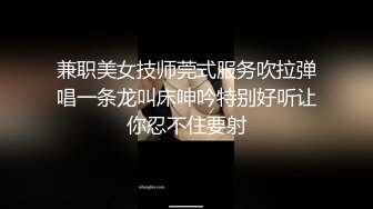 黑客破解夜店化妆更衣室监控偷拍 小姐服务完客人洗澡化妆更衣