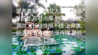 [MP4]STP28283 约炮大神达叔约炮欲求不满的已婚良家少妇，浴缸边插边吃样子非常淫骚 VIP0600