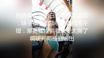 [MP4/ 475M]&nbsp;&nbsp;撸点极高顶级肥臀骚女假屌爆插，特写大屁股骑坐，牛仔裤情趣内裤换装，假屌玻璃棒齐上场，娇喘呻吟非常淫荡