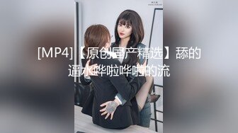 [MP4/ 1.15G]&nbsp;&nbsp; 极品️土豪专享高颜值极品身材女神憨憨不憨约战二逼粉丝抽插猛操干懵逼了 极品粉穴挺耐操