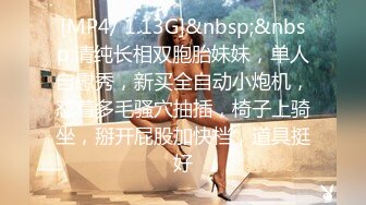 无修正系列21岁S级身材长发清纯美女援交玩3P中出内射粉嫩小鲍鱼首次戴上假屌肏男的屁眼