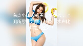 【新片速遞】 巨乳美女 美丽阴部和大奶子 骚穴抠的淫水狂喷 床单都湿了 无套输出 爽叫连连 奶子哗哗 浓稠精液大量内射[1530MB/MP4/01:03:55]